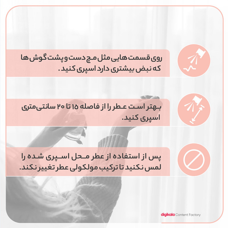 ادو پرفیوم مردانه هارلینگن مدل ساواج دیور با رایحه معتدل حجم 60 میلی لیتر