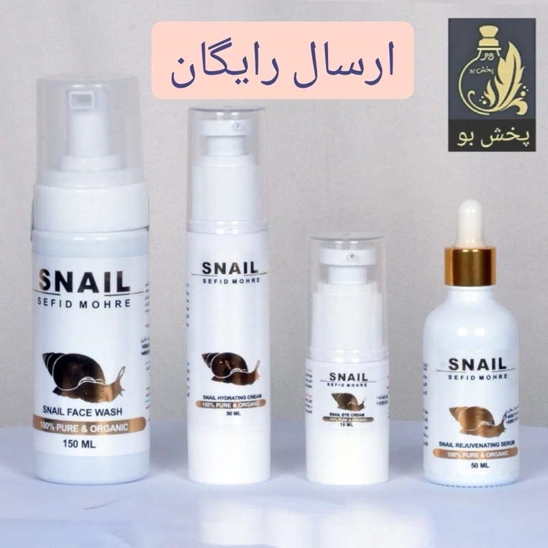 مجموعه آبرسان حلزون برای بازگرداندن رطوبت و درخشندگی پوست.با تاثیر گذاری بالا.یک پک