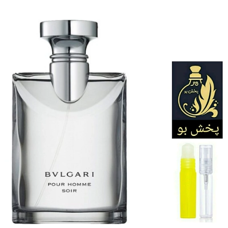 عطر بولگاری پورهوم سویر.گریدH (بلگاری سویر).مردانه.یک میل