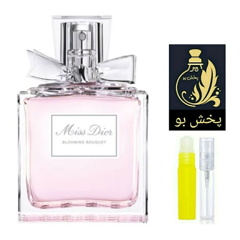 عطر میس دیور بلومینگ بوکت .گریدH (بلومینگ بوکه).زنانه.یک میل