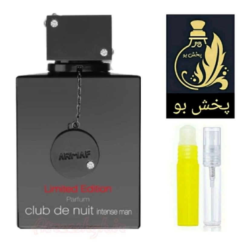عطر آرماف کلاب دنویت اینتنس .گریدH.(ارماف کلاب ).مردانه .یک میل