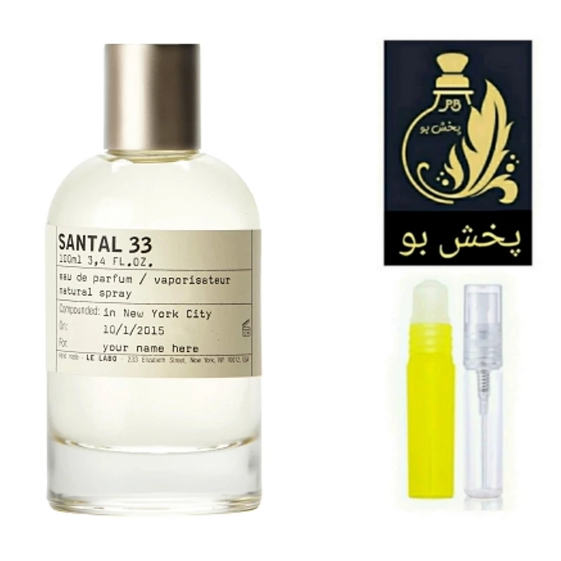 عطر سانتال 33 گریدH (له لابو سانتال33 ).مردانه وزنانه .یک میل