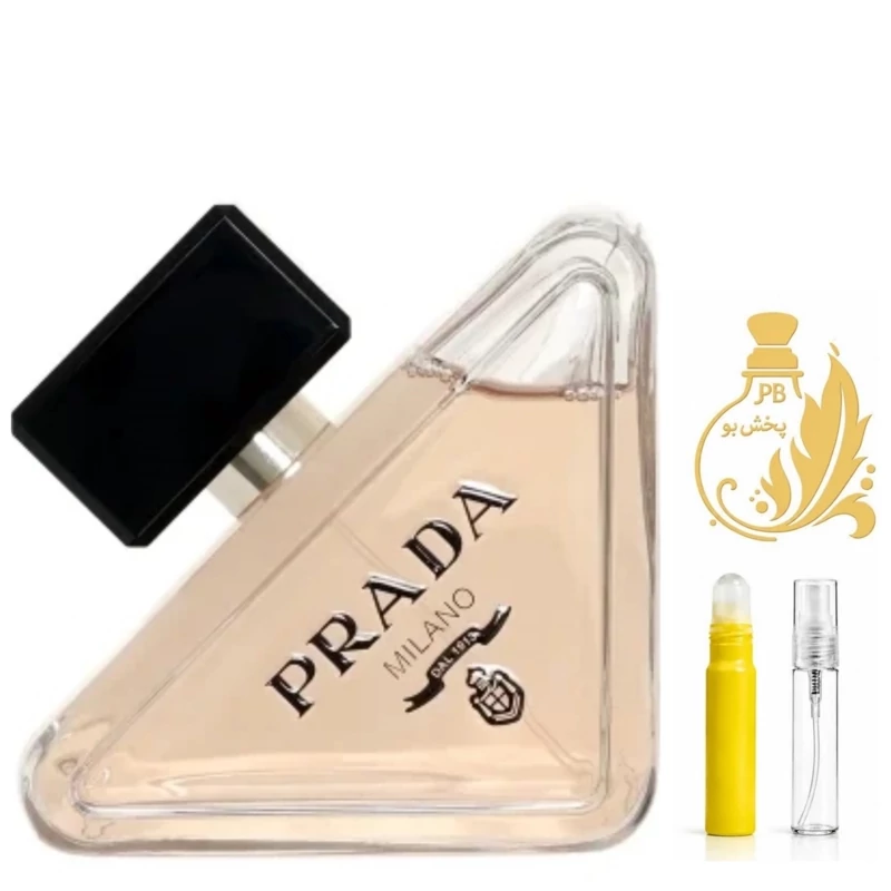 عطر پرادا پارادوکس. گریدH .زنانه .یک میل (حتما قبل از ثبت سفارش توضیحات محصول مطالعه شود)