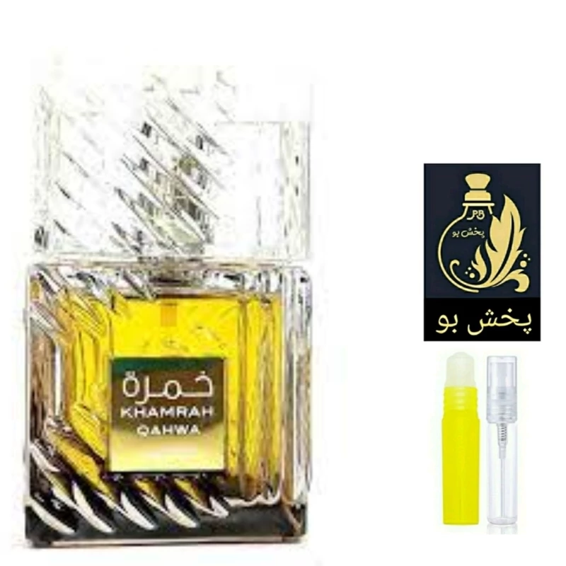 عطر لطافه خمره قهوه.گریدH.زنانه و مردانه .یک میل(حتماً قبل از ثبت سفارش توضیحات محصول مطالعه شود)