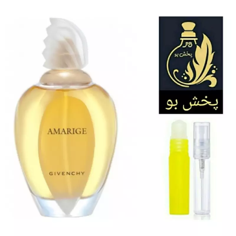 عطر آماریج.گریدH . زنانه .یک میل (قبل از ثبت سفارش توضیحات محصول حتما مطالعه شود)