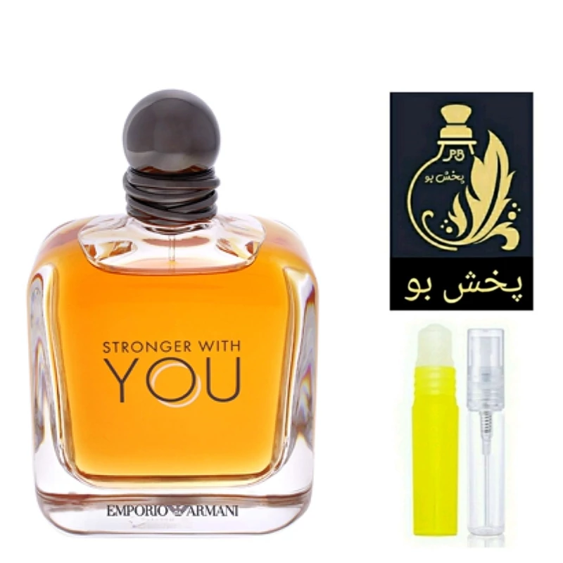 عطر استرانگر ویت یو .گریدH . (جورجیو آرمانی) مردانه .یک میل