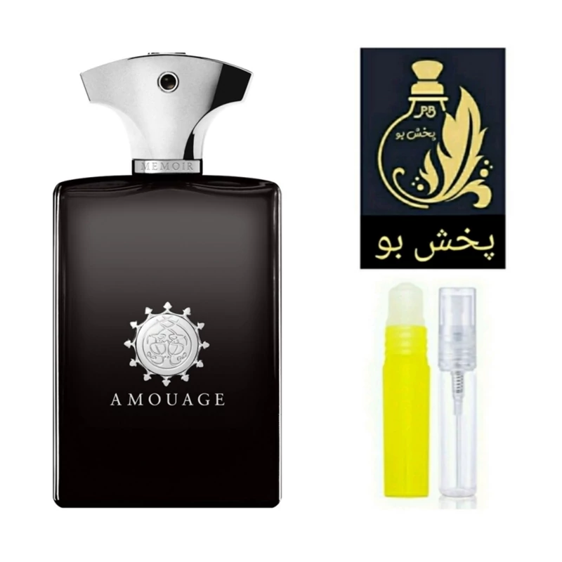 عطر آمواج ممویر گرید H.مردانه .یک میل(توضیحات محصول حتما مطالعه شود)