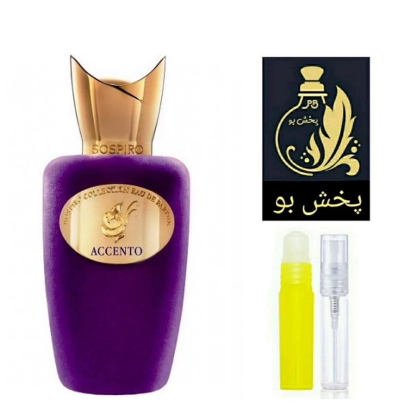 عطر اسنتو سوسپیرو(اکسنتو ).زنانه ومردانه.یک میل