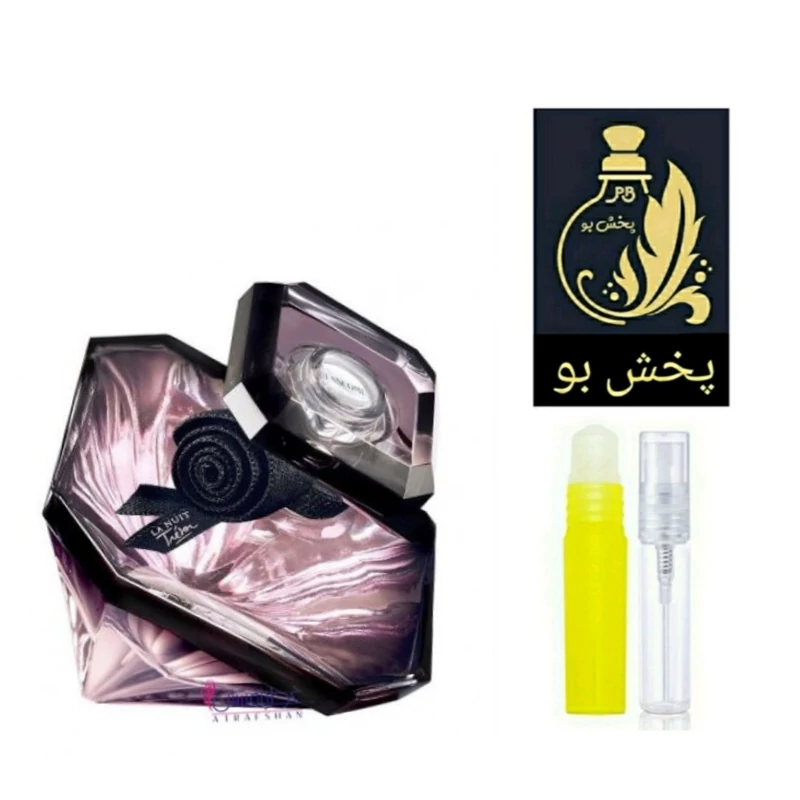 عطر لانویت ترزور گریدH.زنانه.یک میل
