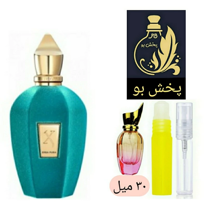 عطر ارباپورا زرجوف گریدH. زنانه ومردانه.یک میل(توضیحات محصول درغرفه عطر پخش بو حتما مطالعه شود)