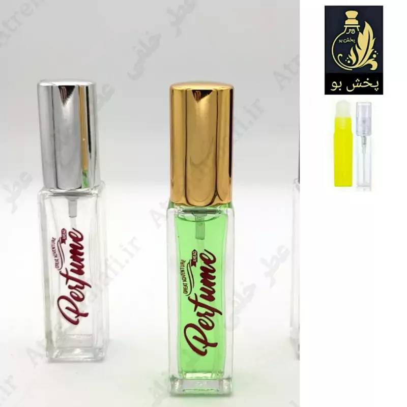شیشه اسپری 9 میل درب فلزی پرفیوم(فقط همراه با عطر سفارش دهید)