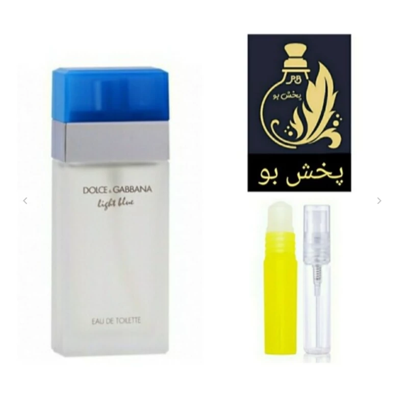 عطر لایت بلو .گریدHزنانه (دولچه گابانا لایت بلو). یک میل