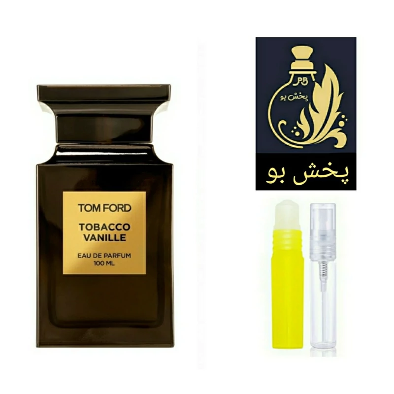 عطر توباکو وانیل گریدH ( تامفورد توباکو وانیل) زنانه ومردانه .یک میل (توضیحات محصول درخصوص این عطزحتما مطالعه شود)