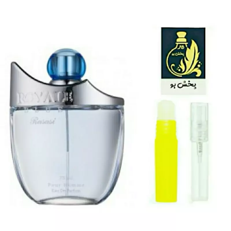 عطر رویال آبی رصاصی گریدH(رویال بلو رساسی) مردانه. یک میل