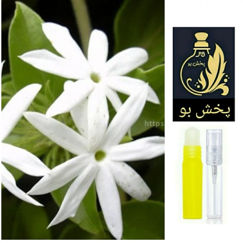 عطریاس رازقی گریدH(گل یاس رازقی) .یک میل