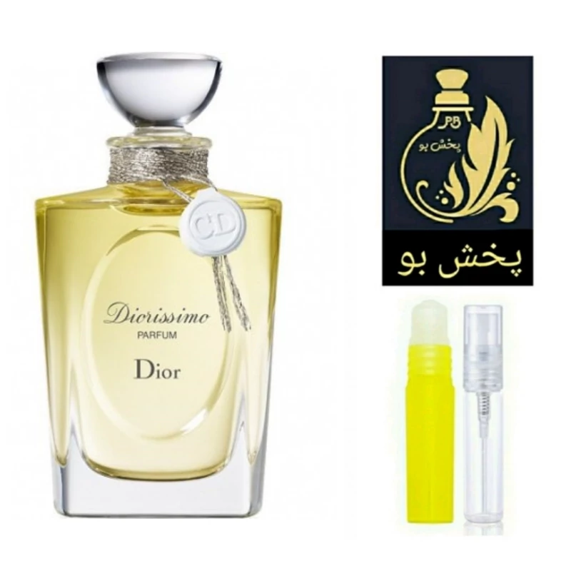 عطر دیوریسیمو .گریدH .زنانه (حتما قبل از ثبت سفارش توضیحات محصول مطالعه شود)