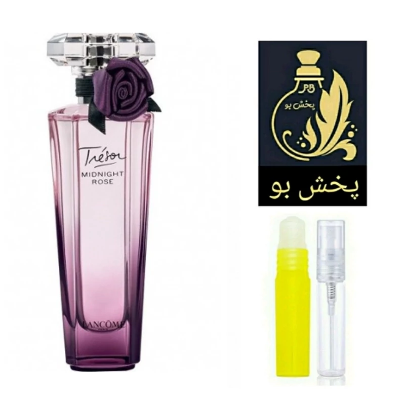 عطر میدنایت رز گریدH .زنانه .یک میل