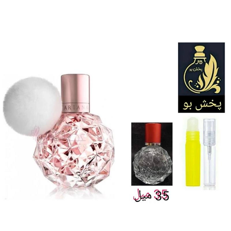 عطر آریانا گراند .گریدH . ( آریانا گرند ) زنانه .یک میل .(توضیحات محصول حتما مطالعه شود)
