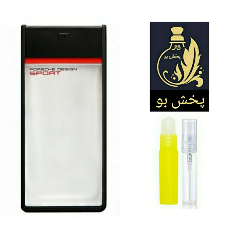 عطر پورشه مردانه .یک میل (توضیحات محصول درغرفه عطر پخش بو حتما مطالعه شود)