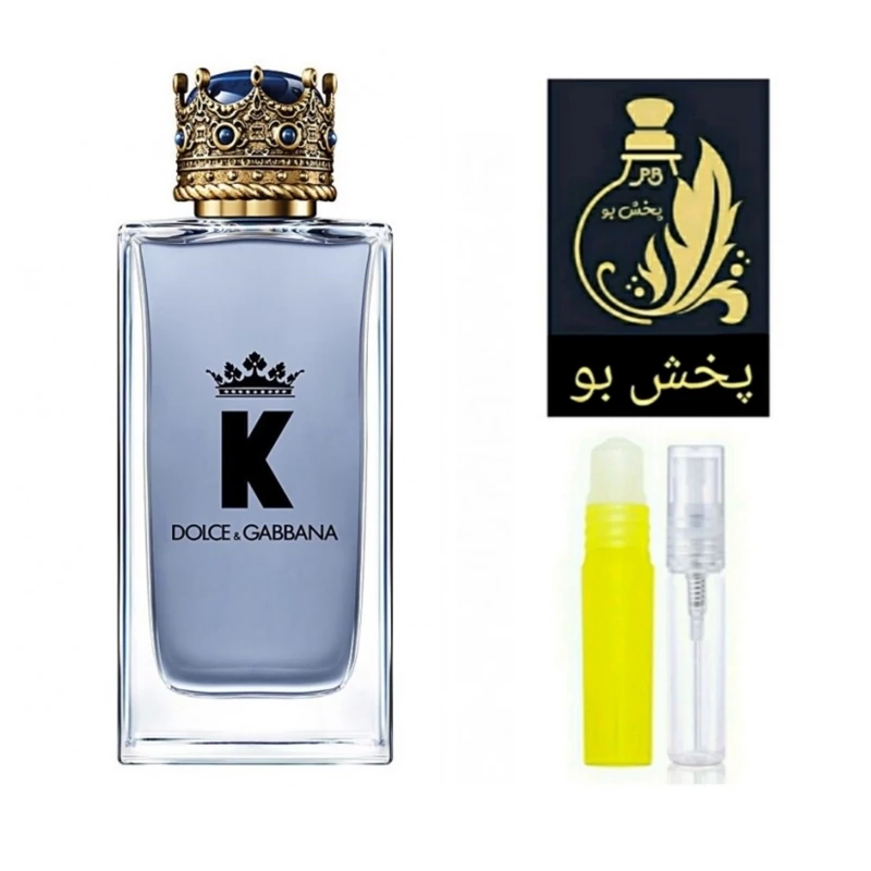 عطر دولچه گابانا کینگ .گریدH .مردانه .یک میل (توضیحات محصول حتما مطالعه شود)