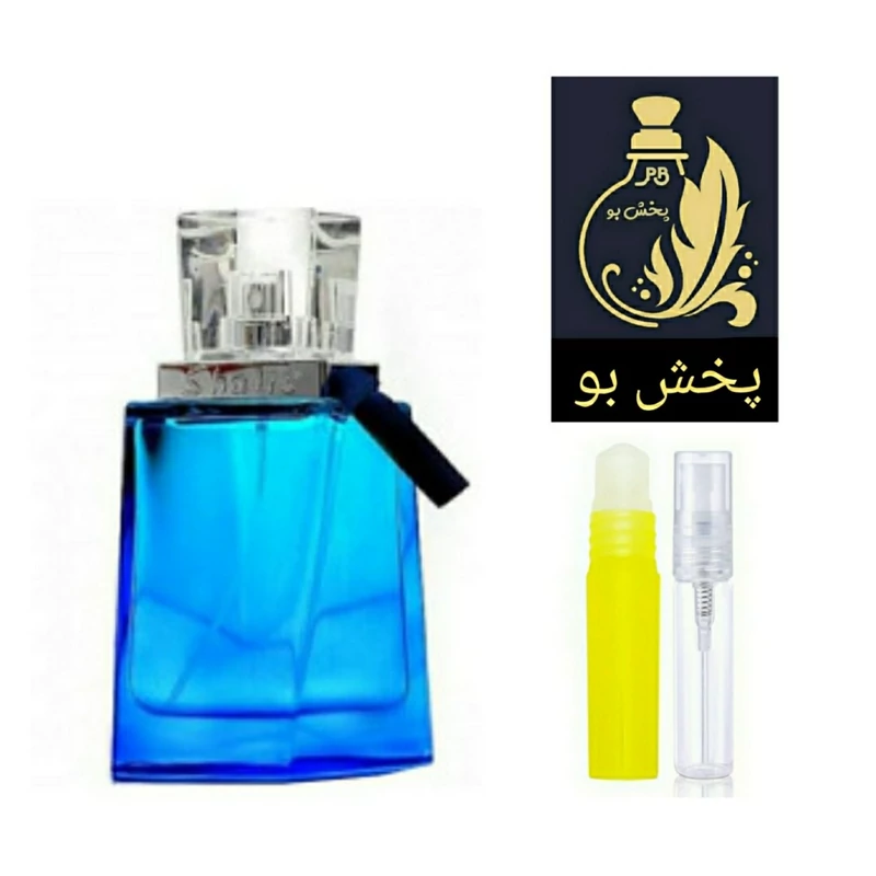 عطر شالیز .گرید H (رمی مارکویس شالیز ) مردانه