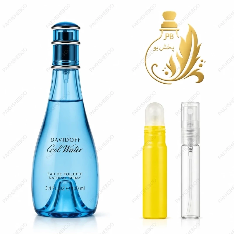 عطر کول واتر گریدH . زنانه و مردانه.یک میل (توضیحات محصول درغرفه عطرپخش بو حتما مطالعه شود)