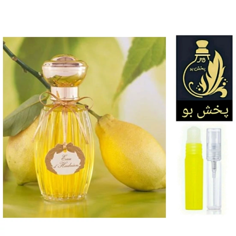 عطر لیمو.گریدH (لیمون).زنانه ومردانه.یک میل