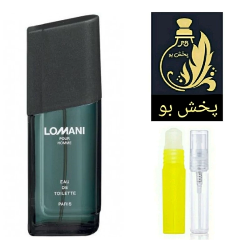 عطر لومانی گریدH .مردانه .یک میل(قبل از ثبت سفارش توضیحات محصول حتما مطالعه شود)