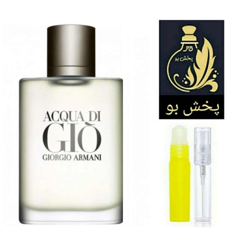 عطر آکوا دی جیو ( اکاجیو)گرید A .یک میل