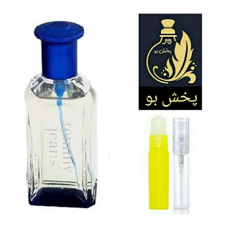 عطر تامی جینز گریدH .مردانه یک میل (توضیحات محصول درغرفه پخش بو حتما مطالعه شود)