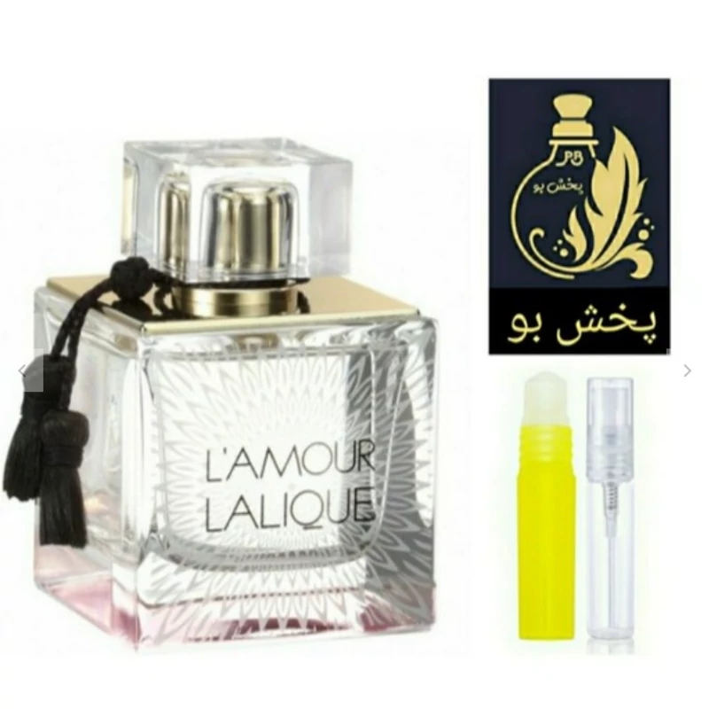 عطرگرمی لالیک لامور .گرید A.  زنانه. یک میل