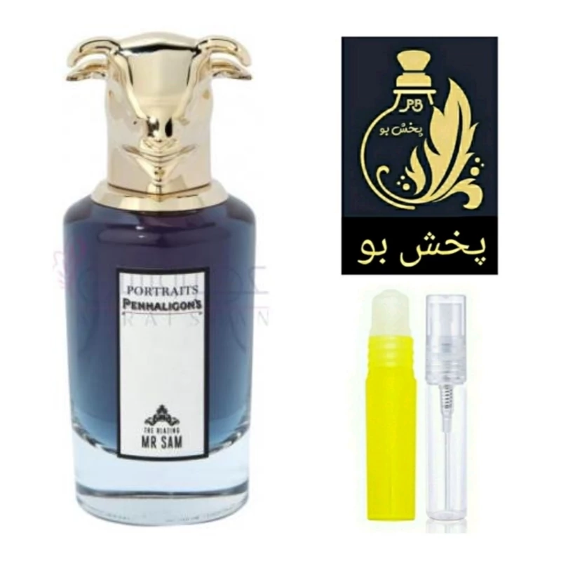 عطر پنهالیگونز مستر سام .گریدH (مستر سم )مردانه .یک میل،(توضیحات محصول حتما مطالعه شود)