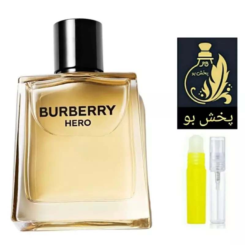 عطر باربری هیرو .گریدH.مردانه .یک میل (حتما قبل از ثبت سفارش توضیحات محصول مطالعه شود)ش