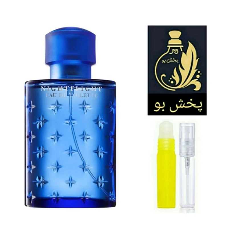 عطر جوپ نایت .گریدH.مردانه(جوپ آبی) .یک میل