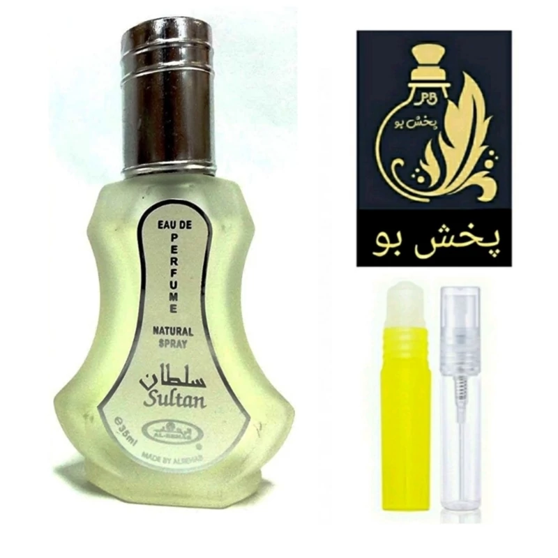 عطر سلطان.گریدH .زنانه و مردانه .یک میل(توضیحات محصول درغرفه عطرپخش بو حتما مطالعه شود)