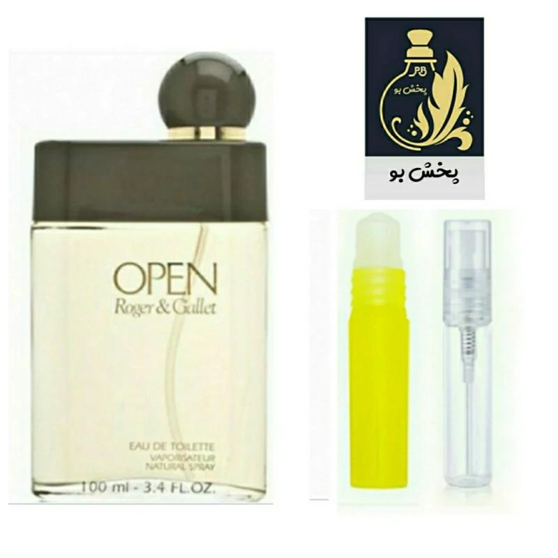 عطر اوپن .گریدH (اپن)مردانه.یک میل