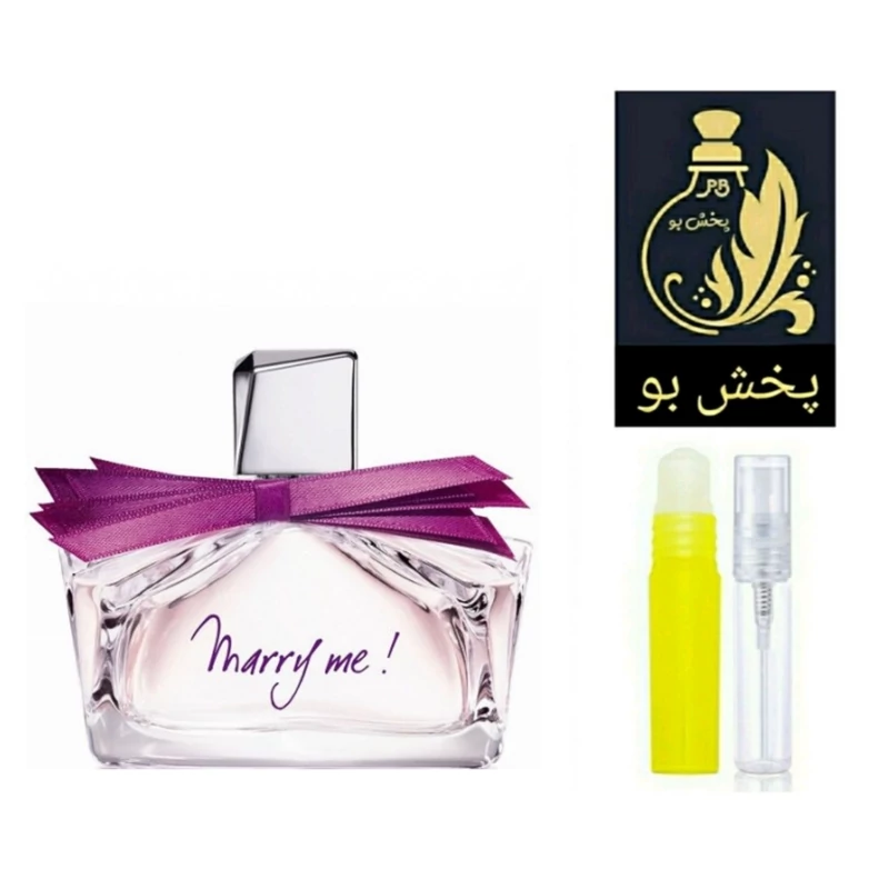 عطر مری می لانوین گریدH.زنانه.یک میل (توضیحات محصول درغرفه پخش بو حتما مطالعه شود)