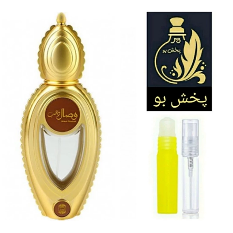 عطر وصال گریدH ( اجمل وصال الذهب ) زنانه ومردانه .یک میل
