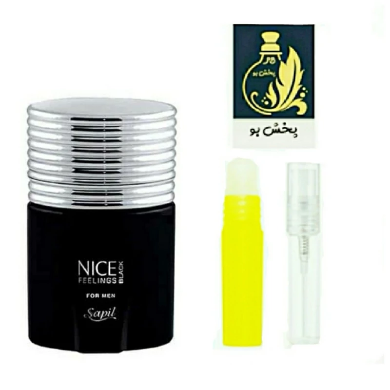 عطر نایس بلک گریدH. مردانه . یک میل (توضیحات محصول حتما مطالعه شود)