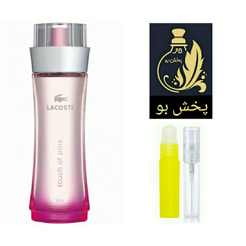 عطر لاگوست پینک .گریدH (لاگوست صورتی ) زنانه .یک میل