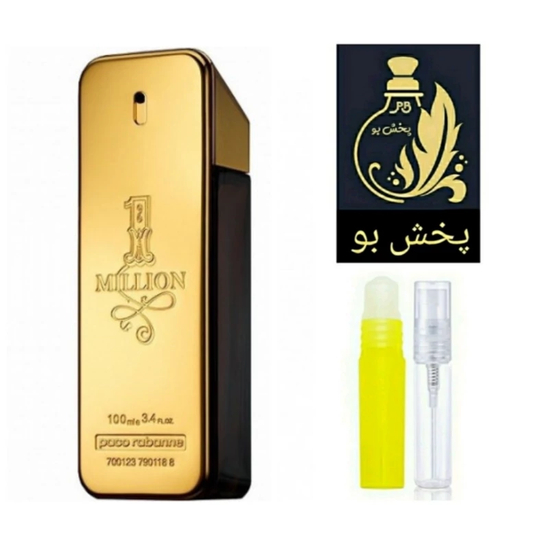 عطر وان میلیون گریدH.یک میل (توضیحات محصول حتما مطالعه شود)