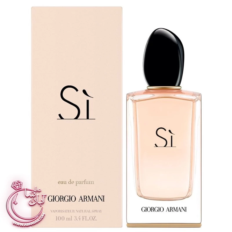 عطر سی جورجیو آرمانی | عطر ادکلن جورجیو آرمانی سی زنانه