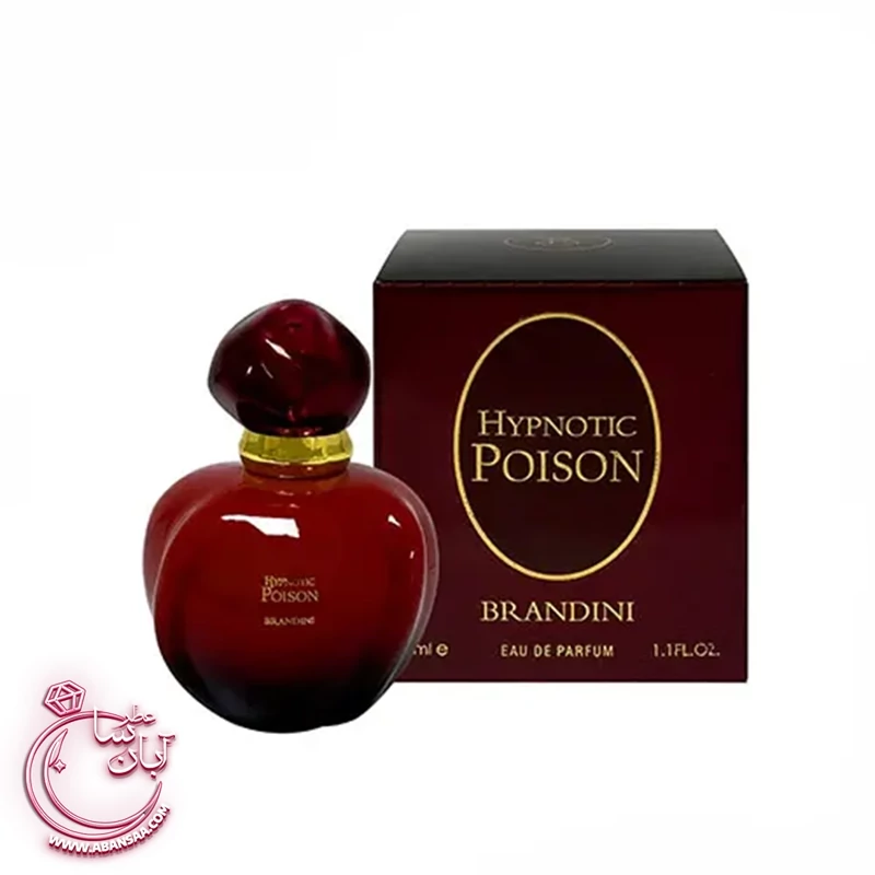 عطر زنانه هیپنوتیک پویزن دیور | عطر ادکلن دیور هیپنوتیک پویزن
