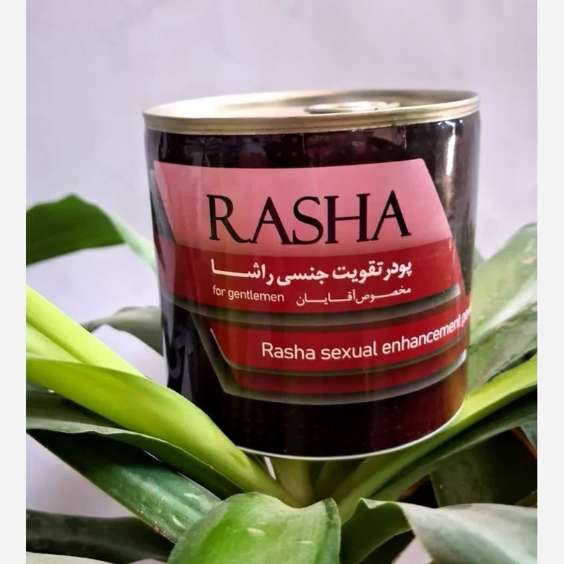 پودر تقویتی آقایان راشا فدک