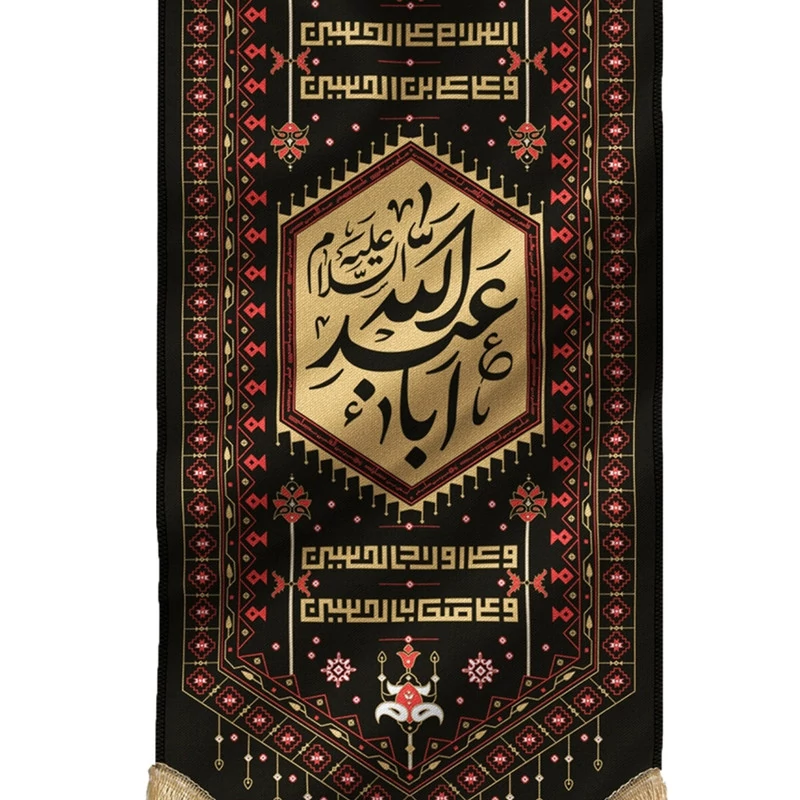 پرچم طرح یااباعبدالله مدل چهارسلام کد 00201094