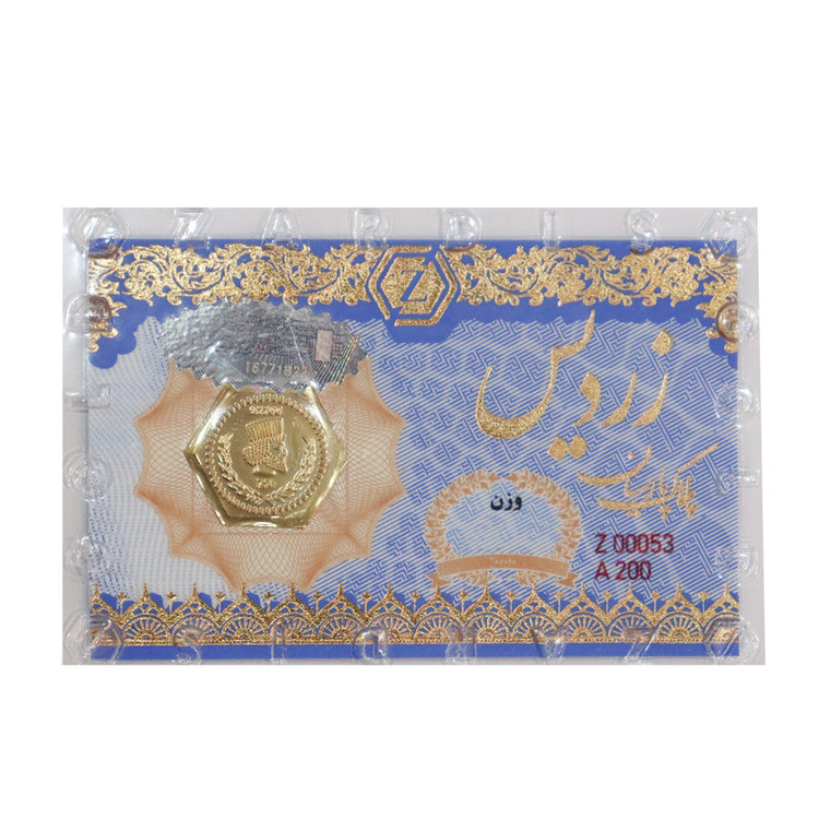 سکه گرمی طلا 18 عیار زردیس مدل SHTH
