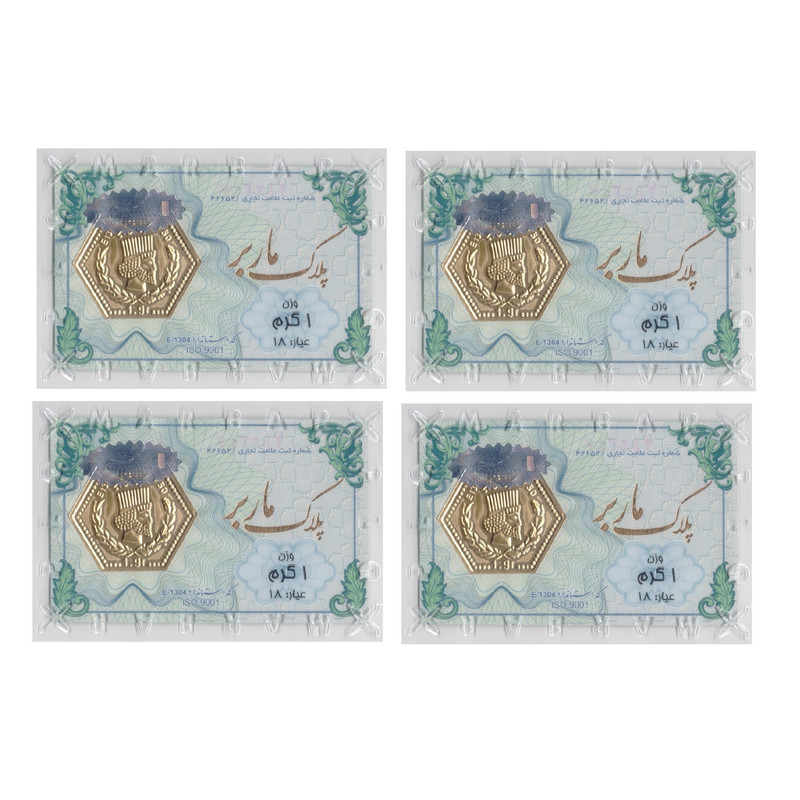سکه گرمی طلا 18 عیار ماربر مدل 1404-4g  بسته چهار عددی