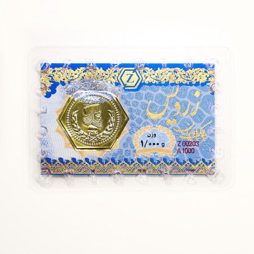طلا گرمی 750 عیار زردیس مدل پارسیان
