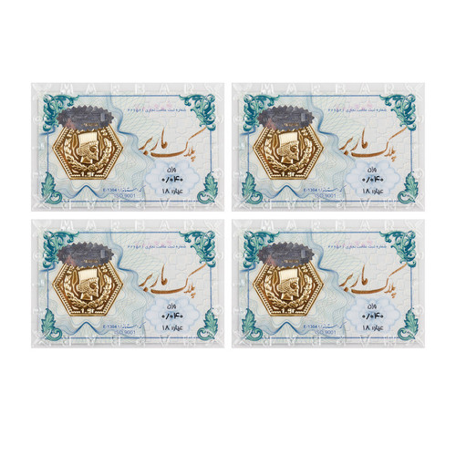 سکه گرمی طلا 18 عیار ماربر مدل pk.MS بسته 4 عددی