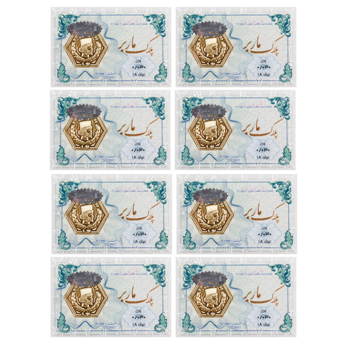 سکه گرمی طلا 18 عیار ماربر مدل pk.MS بسته 8 عددی